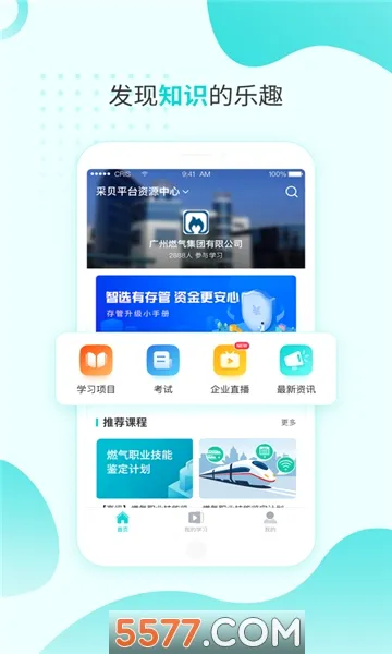 �ɱ�2026�ٷ����°汾v6.1.1.0 ��Ѱ��ͼ