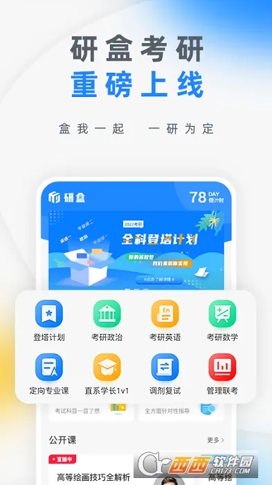 �кп���(����ѧϰ����)v3.1.7 �ٷ������ͼ