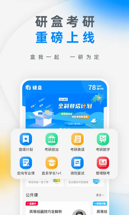�кп���(����ѧϰ����)v3.1.7 �ٷ������ͼ