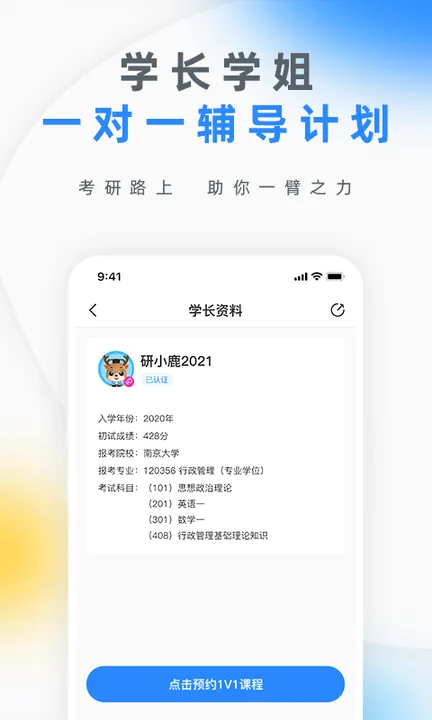 �кп���(����ѧϰ����)v3.1.7 �ٷ������ͼ