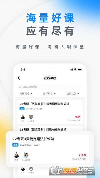 �кп���(����ѧϰ����)v3.1.7 �ٷ������ͼ