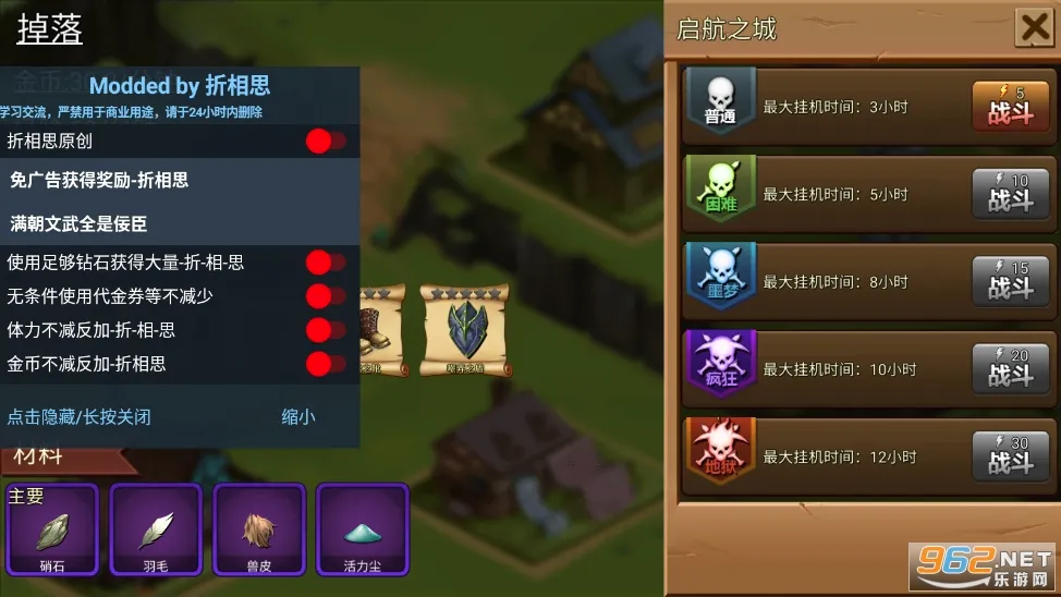 ʷʫװ��(���ò�����Ϸ)v1.1.9 �ֻ����ͼ