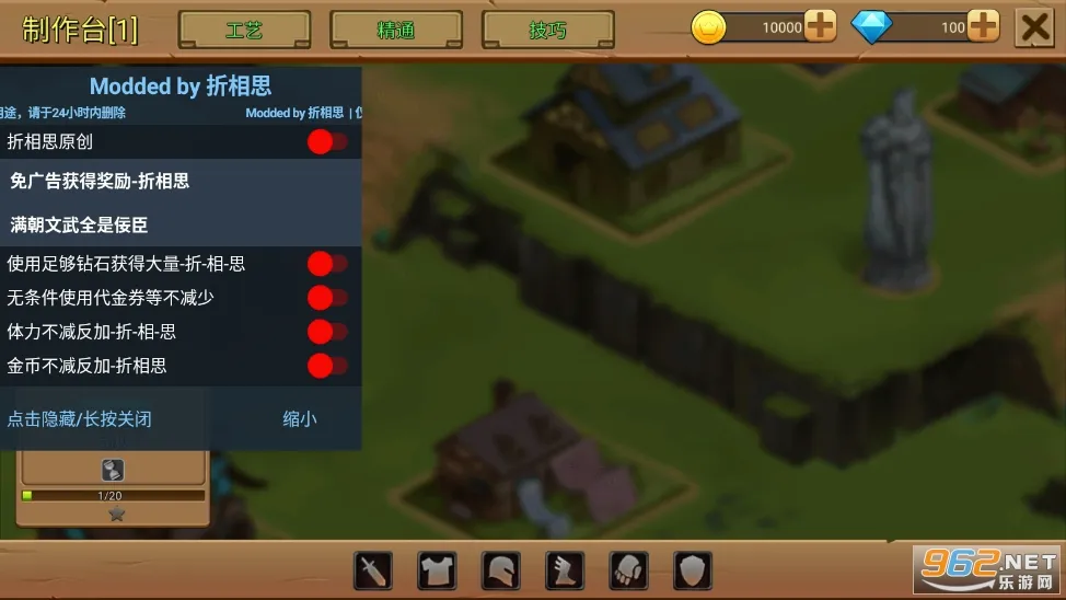 ʷʫװ��(���ò�����Ϸ)v1.1.9 �ֻ����ͼ