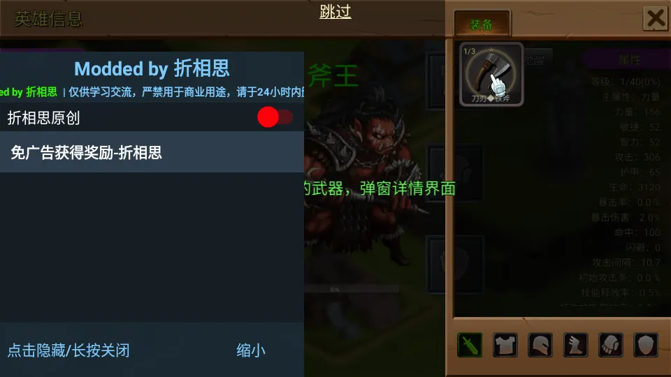 ʷʫװ��(���ò�����Ϸ)v1.1.9 �ֻ����ͼ