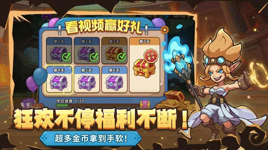 ���ȴ���ս2026�ٷ����°汾v1.0.0.1 �ٷ������ͼ