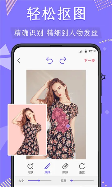 ΢�̿�ͼ�����ֻ���v4.7.2304 �ٷ������ͼ