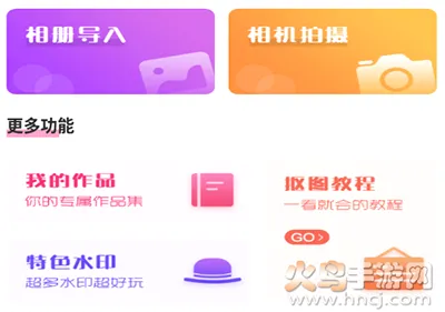 微商抠图最新手机版 微商抠图最新手机版