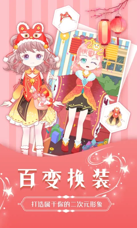 ħ��װ��2026�ٷ����°汾