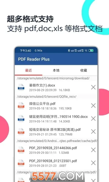 PDFȫ���������ֻ���v3.0.1 ��Ѱ��ͼ