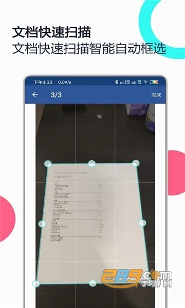 PDFȫ���������ֻ���v3.0.1 ��Ѱ��ͼ