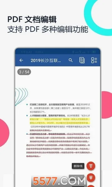 PDFȫ���������ֻ���v3.0.1 ��Ѱ��ͼ