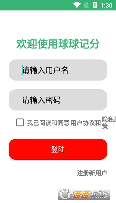 ����Ʒ�����׿���ֻ���v3.24 �ٷ������ͼ