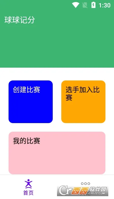 ����Ʒ�����׿���ֻ���v3.24 �ٷ������ͼ