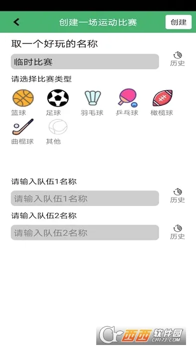 ����Ʒ�����׿���ֻ���v3.24 �ٷ������ͼ
