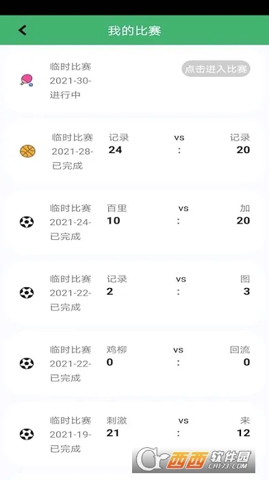 ����Ʒ�����׿���ֻ���v3.24 �ٷ������ͼ