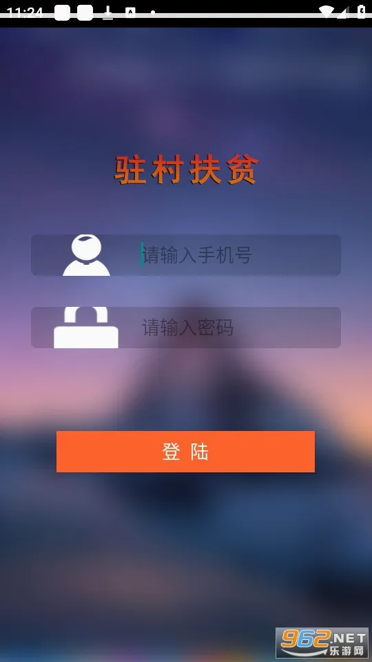 פ���ƶ(��ƶ����APP)v3.0.8 �ֻ����ͼ