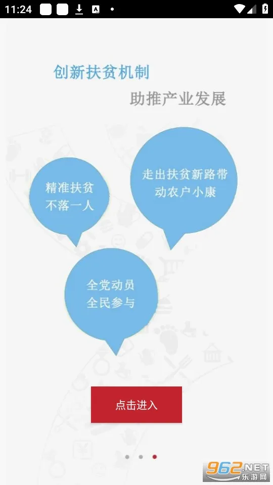 פ���ƶ(��ƶ����APP)v3.0.8 �ֻ����ͼ