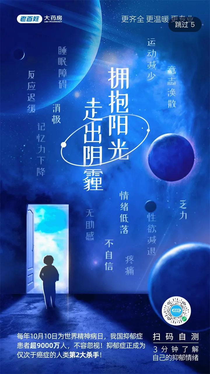 百姓通安卓版手机版 百姓通安卓版手机版