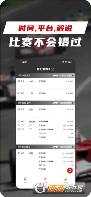 ÿ������2026�ٷ����°汾v1.1.9 ��Ѱ��ͼ