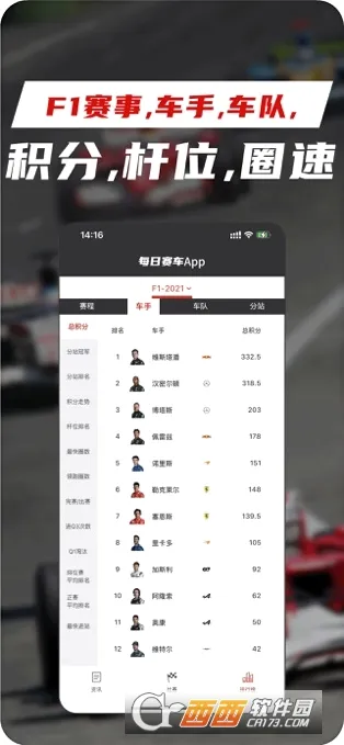 ÿ������2026�ٷ����°汾v1.1.9 ��Ѱ��ͼ