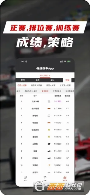 ÿ������2026�ٷ����°汾v1.1.9 ��Ѱ��ͼ