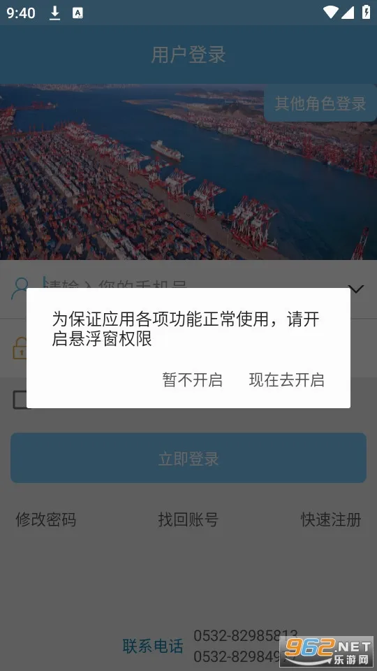 �ǻۻ���(�����ۺϷ���)v3.5 �ٷ������ͼ