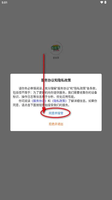ȸʡ��(��ְ����ƽ̨)v1.0.1 ��Ѱ��ͼ