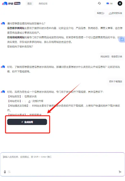 ���������ֻ���v1.0.1.1 ��Ѱ��ͼ