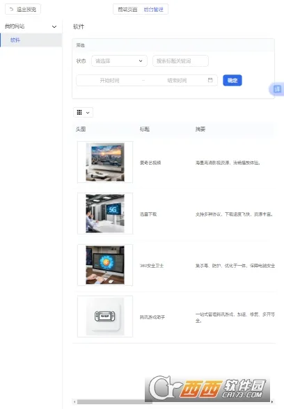 ���������ֻ���v1.0.1.1 ��Ѱ��ͼ