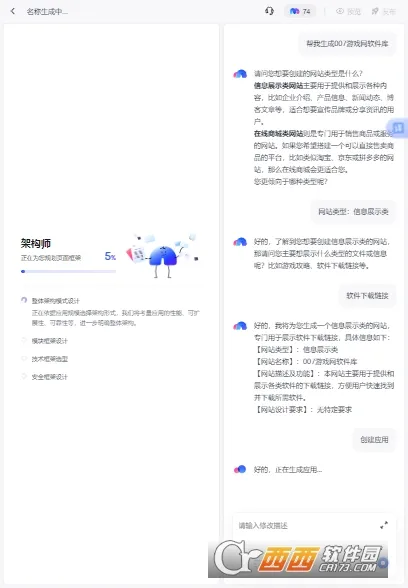 ���������ֻ���v1.0.1.1 ��Ѱ��ͼ