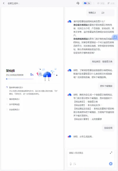 ���������ֻ���v1.0.1.1 ��Ѱ��ͼ