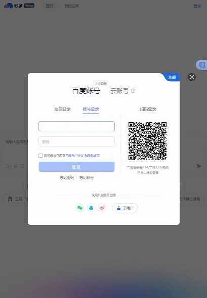 ���������ֻ���v1.0.1.1 ��Ѱ��ͼ