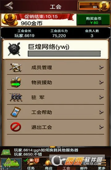Ӣ��ս��(����ð����Ϸ)v1.278.200 �ֻ����ͼ