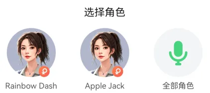 英语趣配音(英语学习软件) 英语趣配音(英语学习软件)
