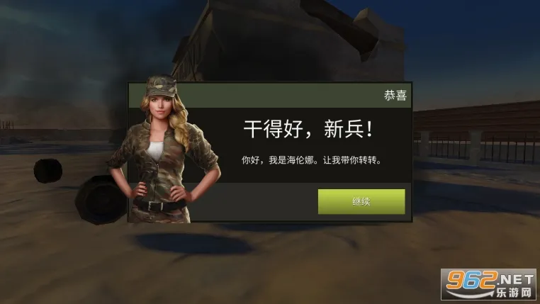 ս������̹�˴�ս��׿���ֻ���v8.68.3 ��Ѱ��ͼ