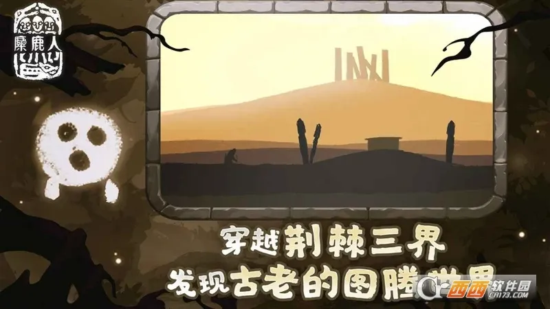 ��¹��(��ð�ս�����Ϸ)v1.0.6 �ٷ������ͼ