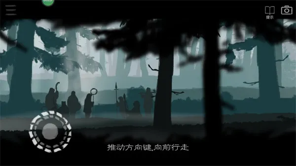 麋鹿人(神话冒险解谜游戏) 麋鹿人(神话冒险解谜游戏)