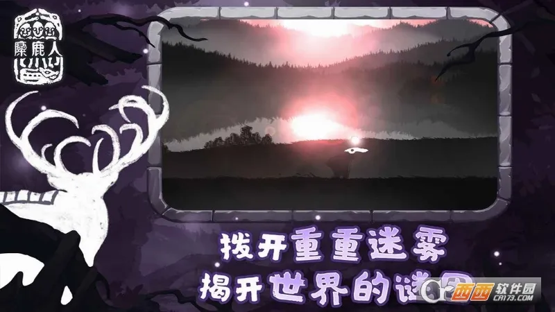 ��¹��(��ð�ս�����Ϸ)v1.0.6 �ٷ������ͼ