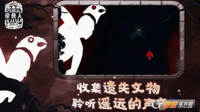 ��¹��(��ð�ս�����Ϸ)v1.0.6 �ٷ������ͼ