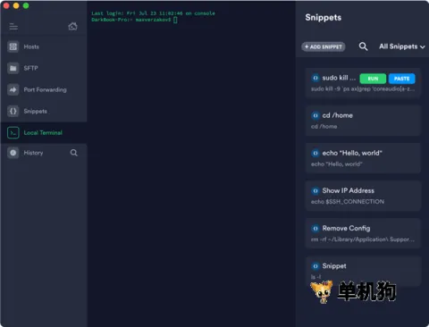 Termius2026最新版本 Termius2026最新版本