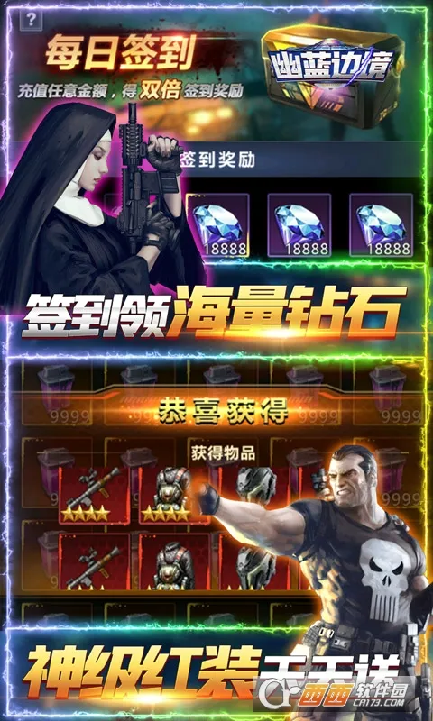�����߾�(��ɫ�Կ���Ϸ)v1.0.2 �ٷ������ͼ