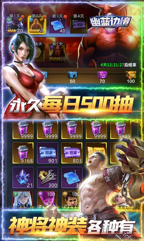 �����߾�(��ɫ�Կ���Ϸ)v1.0.2 �ٷ������ͼ