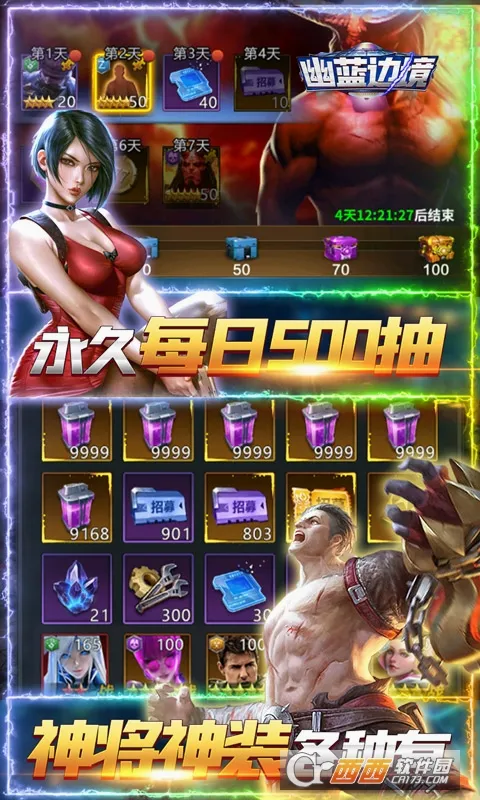 �����߾�(��ɫ�Կ���Ϸ)v1.0.2 �ٷ������ͼ