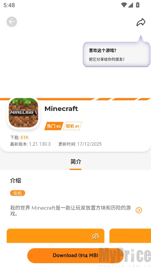 Moddroid2026最新版本 Moddroid2026最新版本