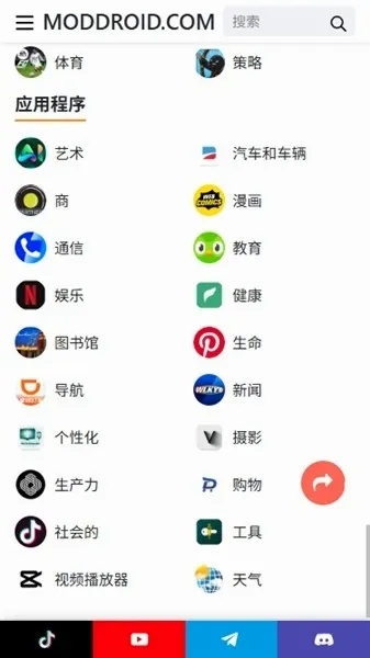 Moddroid2026���°汾v3.4.0 �ٷ������ͼ