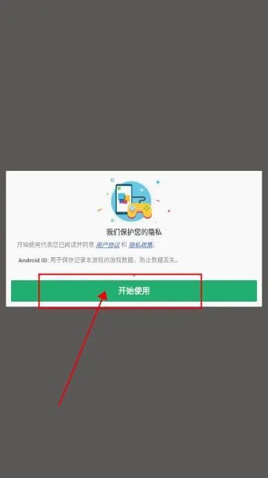 口袋世界3D(3D益智建造游戏) 口袋世界3D(3D益智建造游戏)