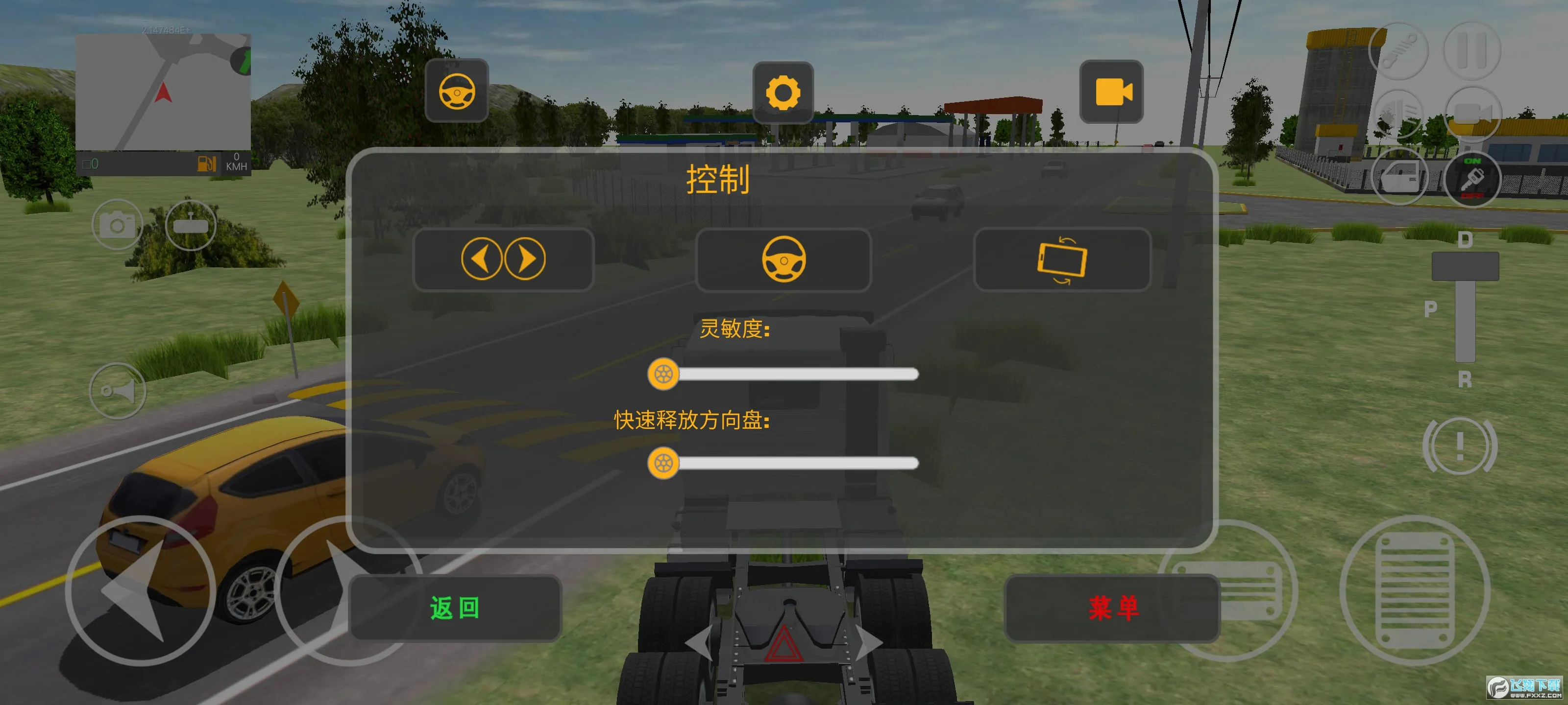 ��������ģ��������(����ģ���ʻ��Ϸ)v1.6 ��Ѱ��ͼ