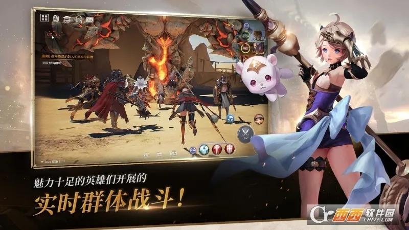 ����ʿ2���ʰ�(MMORPG����)v1.35.11 ��׿���ͼ