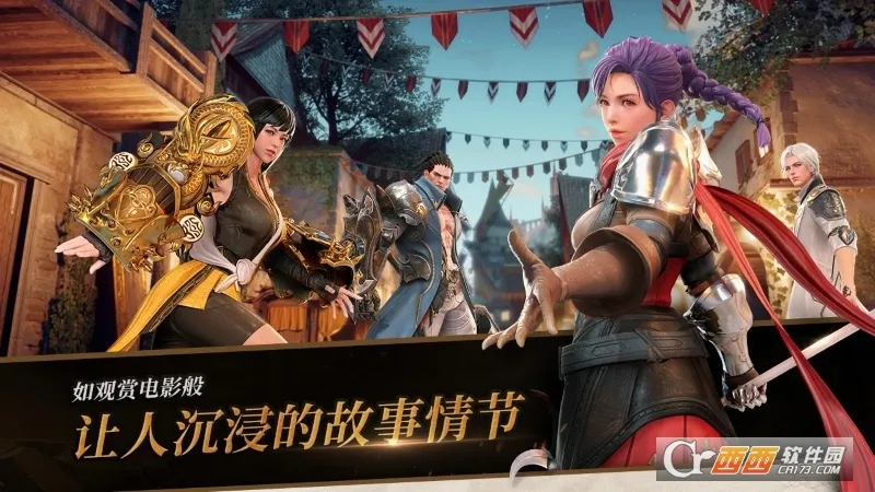 ����ʿ2���ʰ�(MMORPG����)v1.35.11 ��׿���ͼ