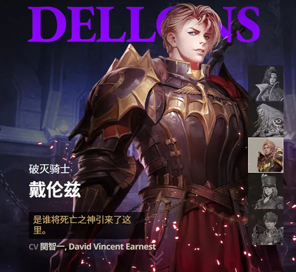 七骑士2国际版(MMORPG手游) 七骑士2国际版(MMORPG手游)